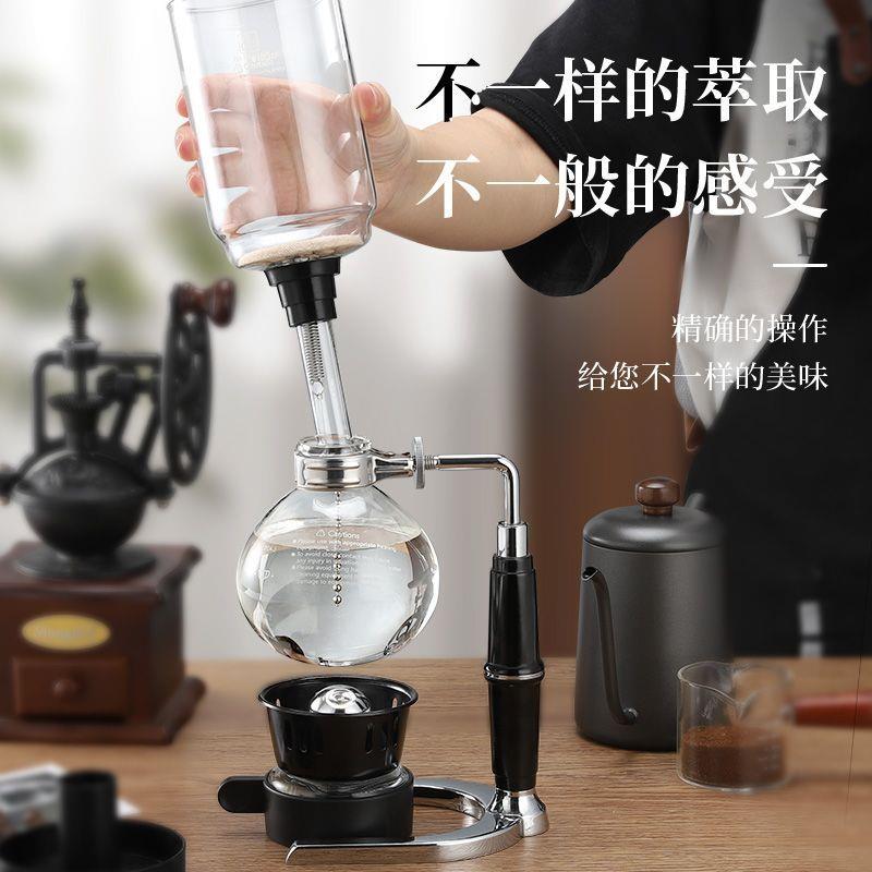 虹吸壶虹吸式煮咖啡壶家用小型咖啡蒸馏壶手冲咖啡器具光波炉套装