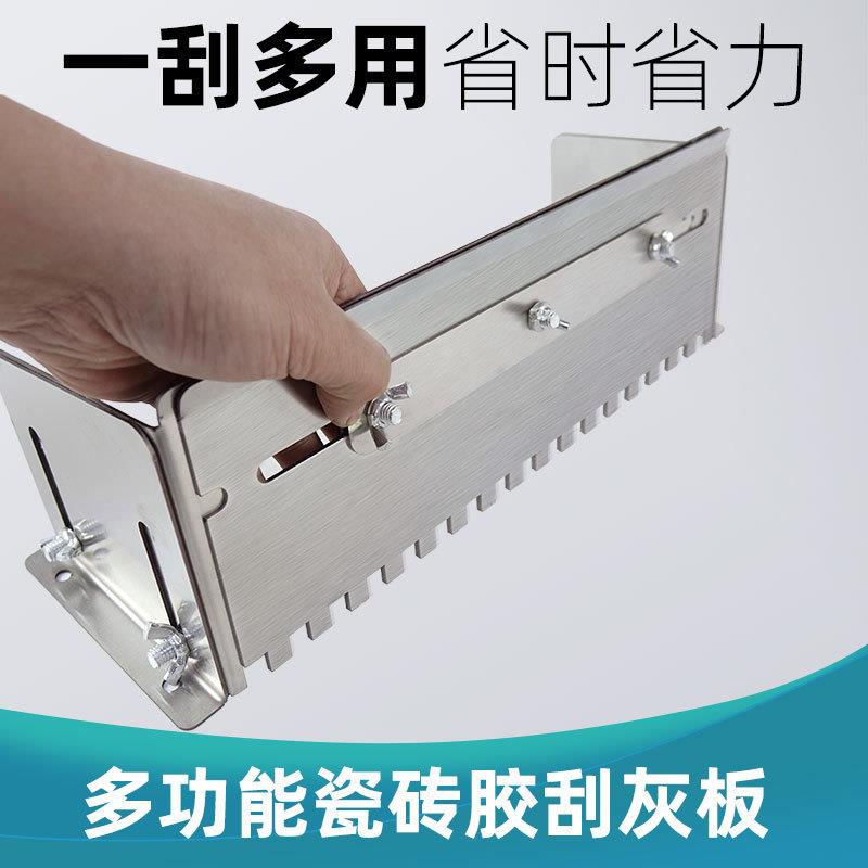 不锈钢抹泥板拉槽器薄贴锯齿板多功能瓷砖