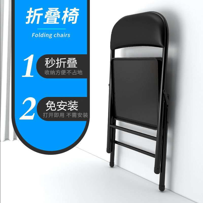 电脑椅折叠椅子学生宿舍电脑办公室会议座椅舒适舒耐久坐椅子