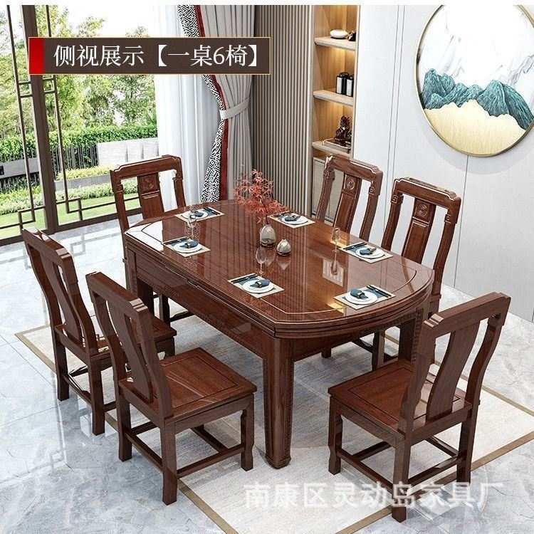 花梨木实木餐桌可伸缩小户型餐厅家具方圆两用中式餐桌椅组合