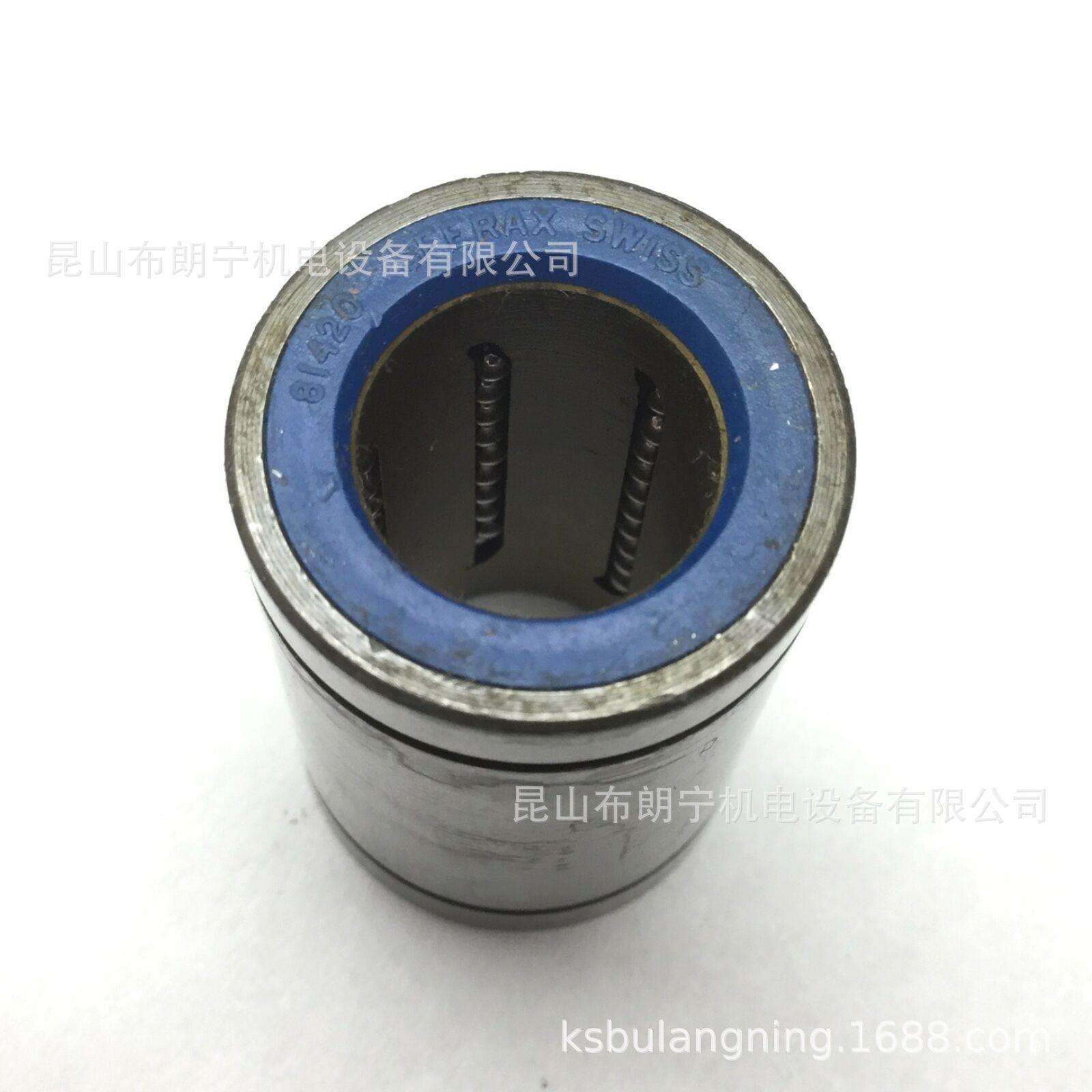 瑞士SFERAX SR-AL-2032 6090-OUV-A 612-OUV-B轴承支撑座经销商