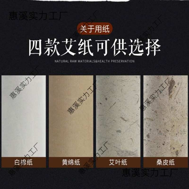 卷艾条纸艾叶纸手工桑皮纸绵纸电动手工艾条机卷条