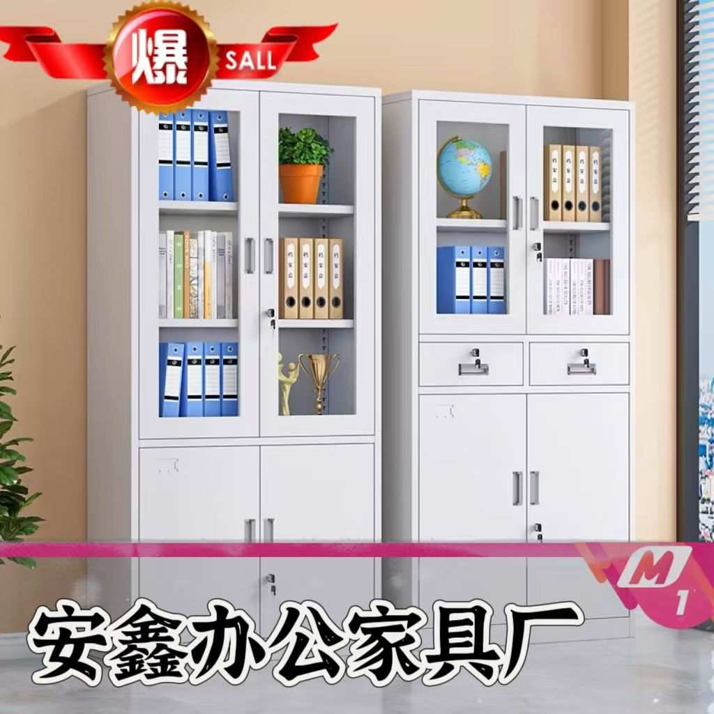 铁皮文件柜三开门三门铁皮柜档案柜凭证柜资料柜书柜员工储物柜