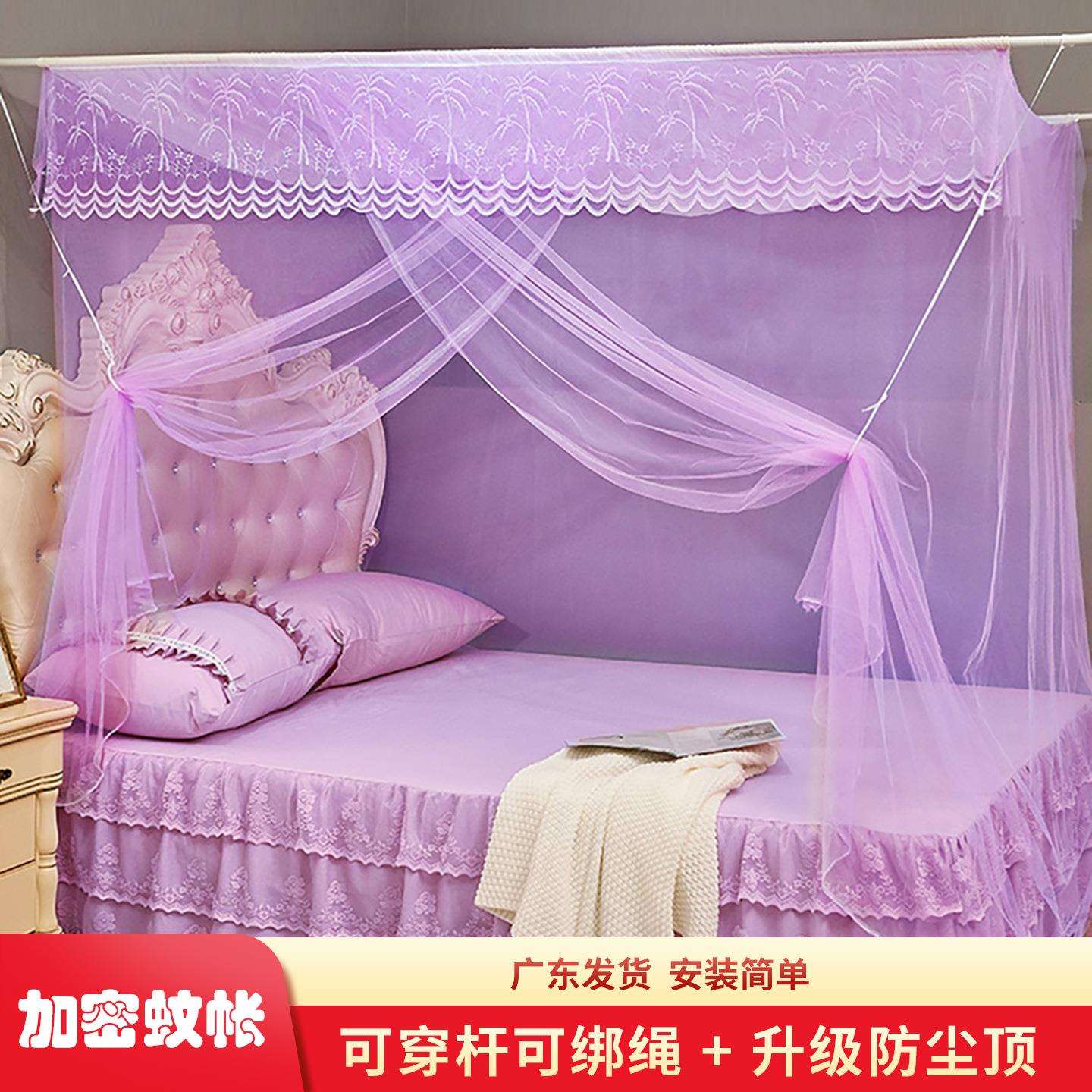 家用蚊帐单门老式床穿杆刺绣加厚加密学生宿舍防尘顶1.2米1.5m1.8