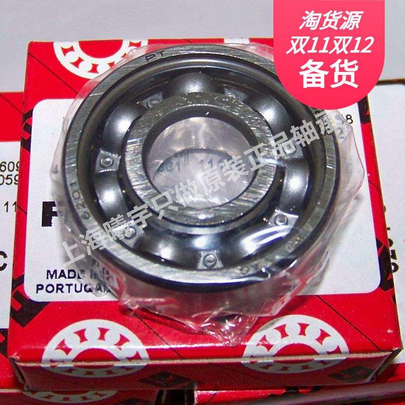 FAG角接触轴承7204-B-XL-TVP7204B.TVP.UA7204-B-XL-TVP-UO等