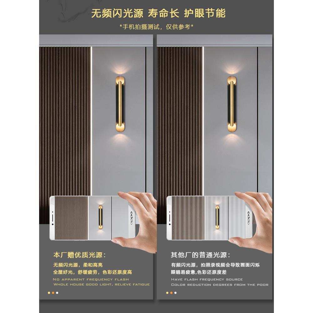 中山工厂直销新款 客厅壁灯卧室床头现代简约带开关上下出光轻奢
