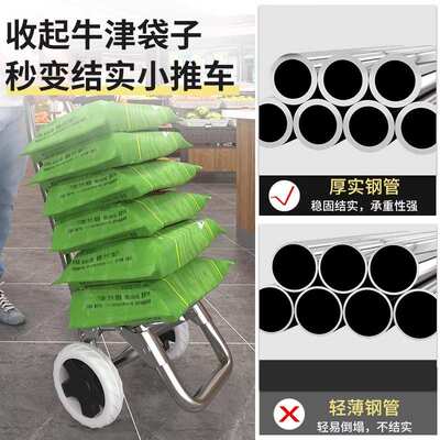 ?便携购物爬楼梯买菜车小拉车家用可折叠轻便手拉杆拖车老人手推