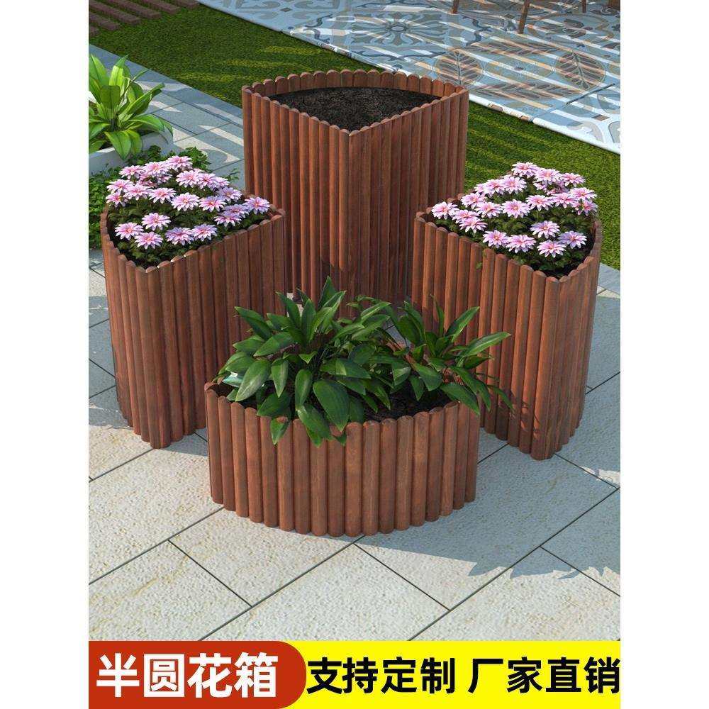 户外碳化防腐木圆形花箱半圆花盆弧形种植箱实木无底扇形花槽,电子元器件市场,其它元器件,淘宝优惠券,粉丝福利购,淘宝优惠卷