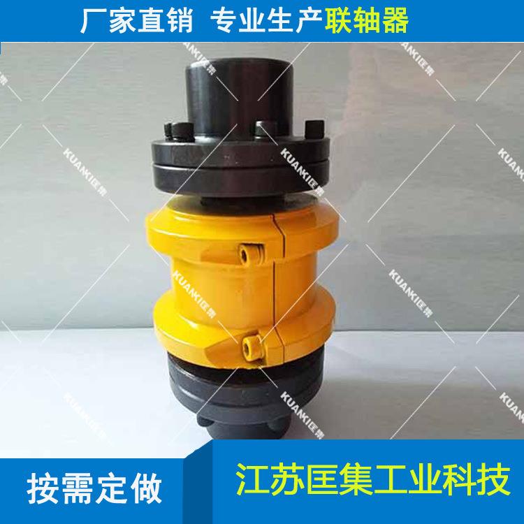 JSS型双法兰联接型蛇簧联轴器 蛇形弹簧联轴器联轴器 价格公道