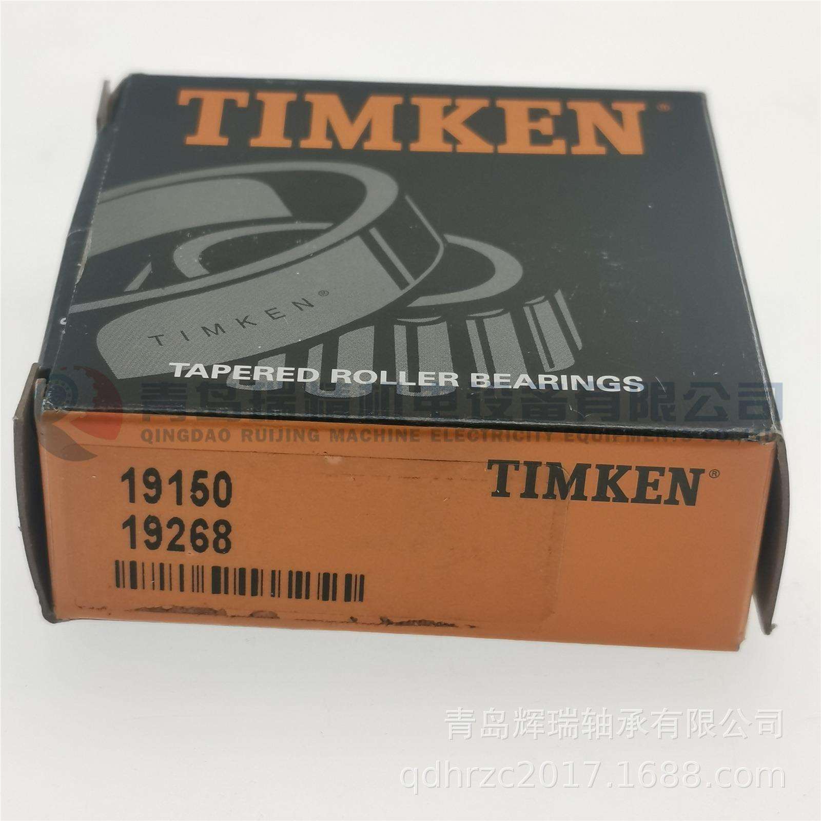 T-I-M-K-E-N圆锥滚子轴承19150/1926838.1mm68.263mm16.52mm