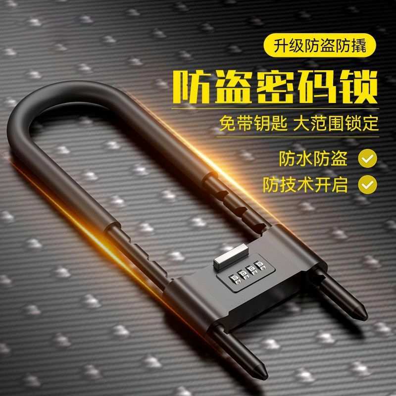 玻璃门u型锁长款拉手防盗锁双开门把手推拉门商铺双开门u型锁长款