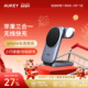 AUKEY适用苹果17ProMax三合一无线充电器iPhone16 iPhone17系列 15磁吸iWatch手表Magsafe耳机