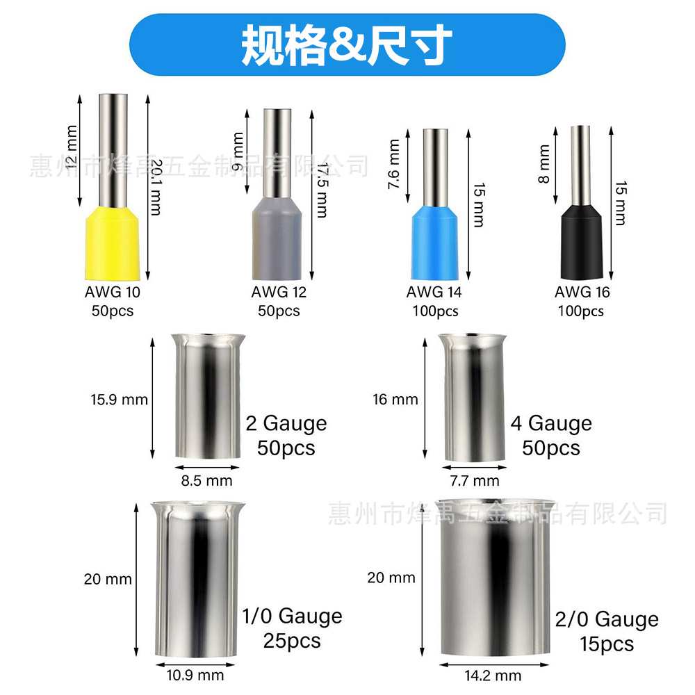 跨境 440PCS盒装 VE管型接线端子/EN管型裸端头冷压铜线耳套件