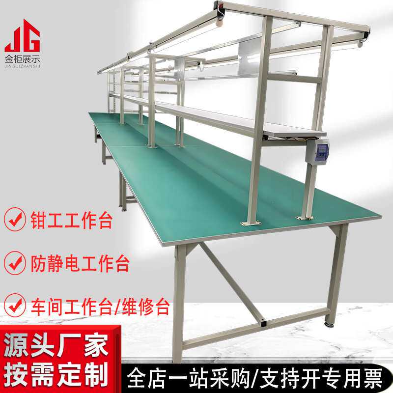 厂家 防工厂车间静电工作台可双其它元器件