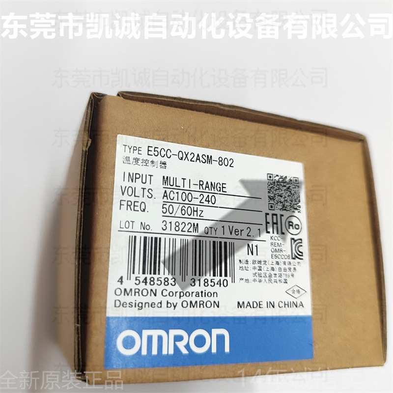 E5CC-QX2ASM-802 有库存现货OMRON温控器电压输出AC100～240V