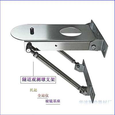 全站仪 棱镜仪器观测台隧道承台对中支架地铁隧道全站仪观测墩 台