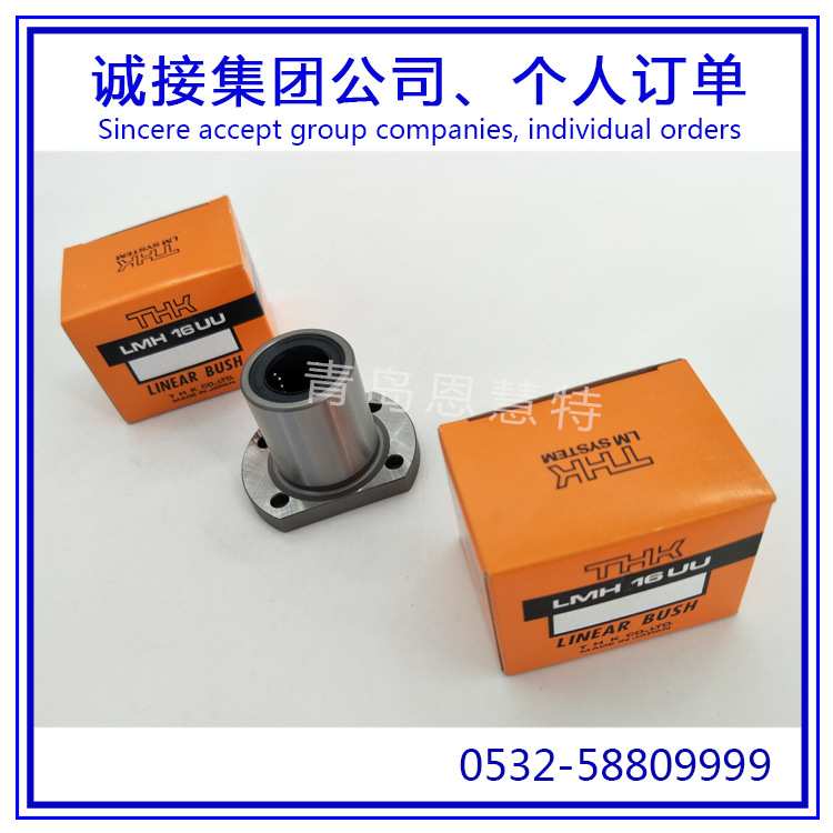 THK直线衬套轴承LM6GA LM8SGA LME60 LME80GA LM50  LM60滑块05
