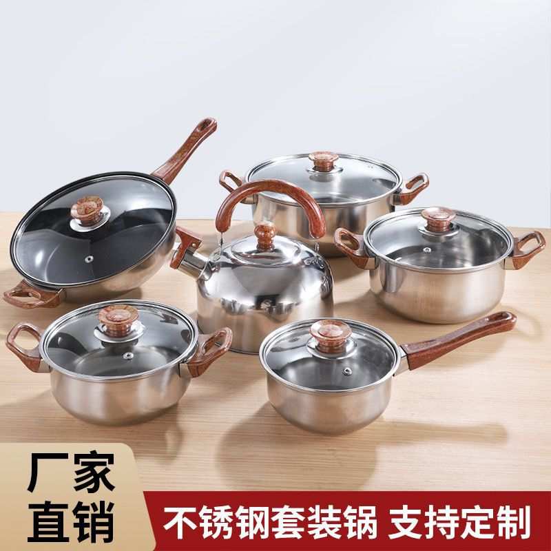 跨境亚马逊炊具不锈钢家用锅具套装组合通用烹饪锅potset12PCS
