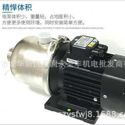 广东凌霄CMF2-30T-40T-50T-60T不锈钢轻型卧式多级离心泵循环水泵