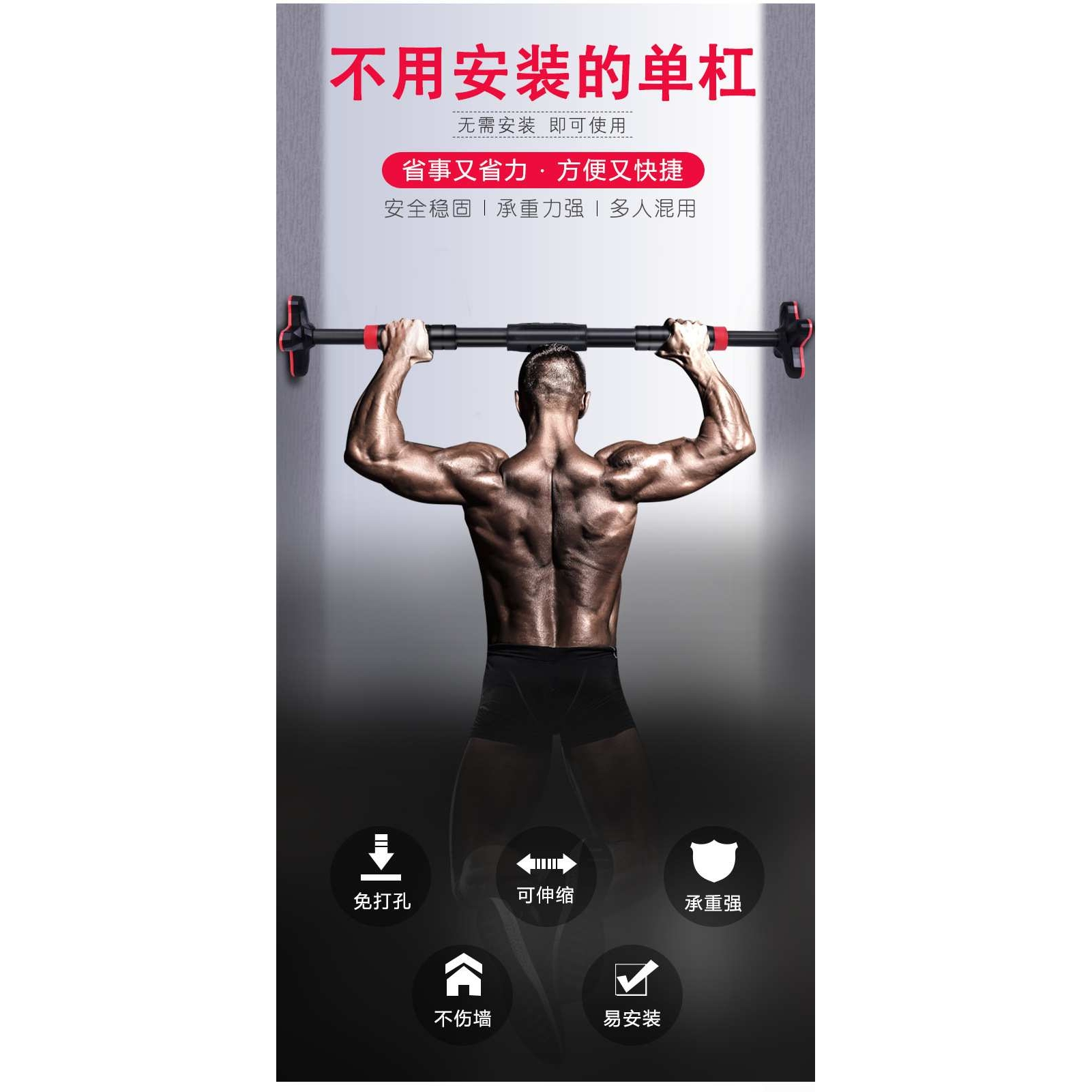 家用引体向上器室内门上单杠免打孔精准水平仪健身器材厂家直销