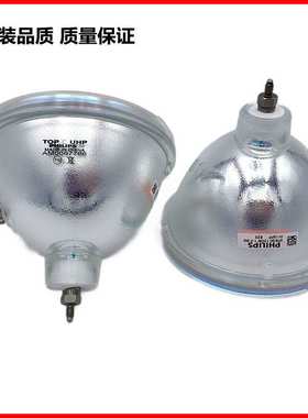 原装VTRON威创VCL-X2+/VEX-711 DLP大屏幕灯泡/光机灯泡