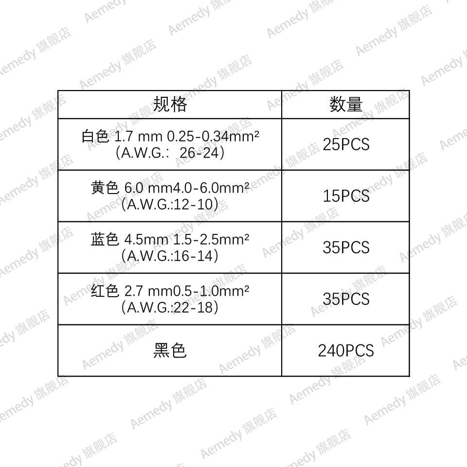 焊接密封线连接器套件 热缩连接器 绝缘 和 防水电线端子-350PCS
