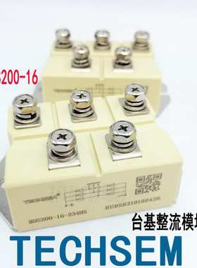 MDS200A2000V MDS200-20-22-234H5台基三相整流桥模块TECHSEM