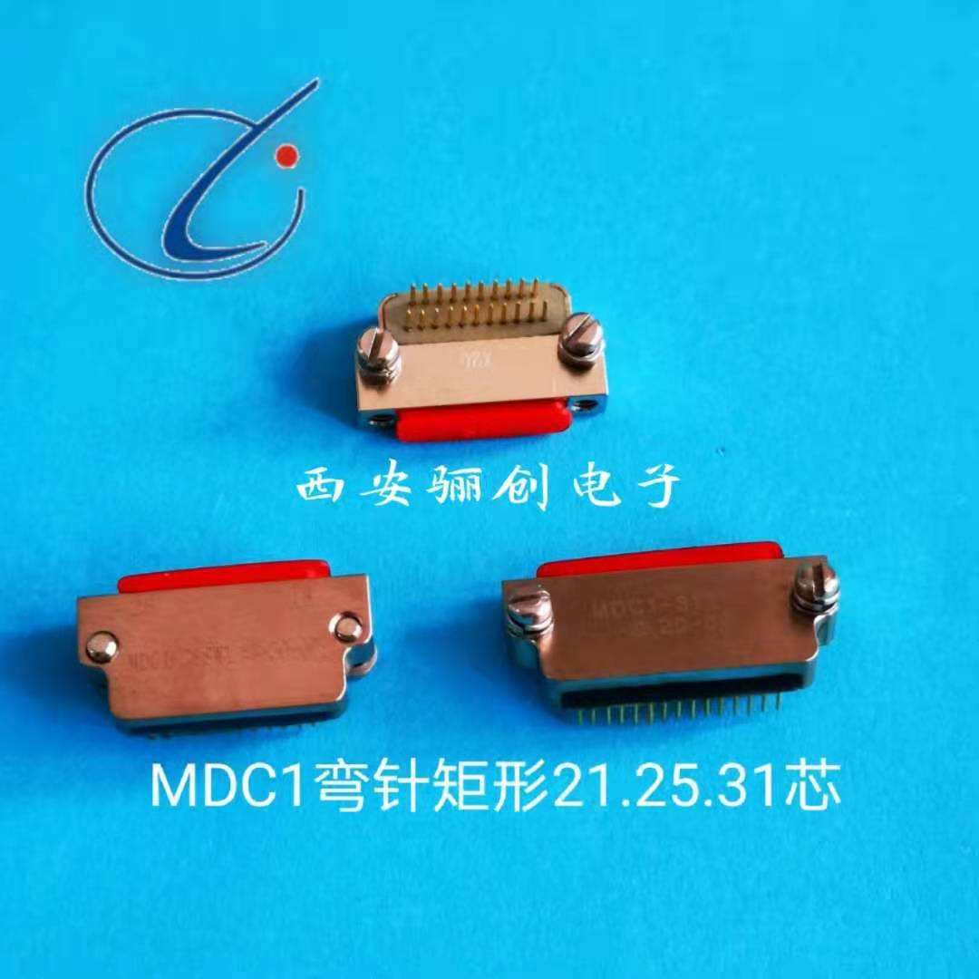 矩形连接器MDC1-9PSL MDC1-9S1 MDC1-9SL5 插针插孔连接器