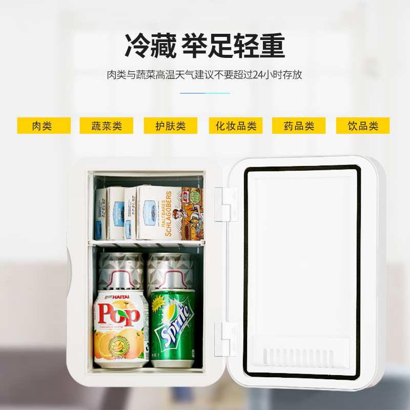 一件代发跨境迷你冰箱小型家用宿其它