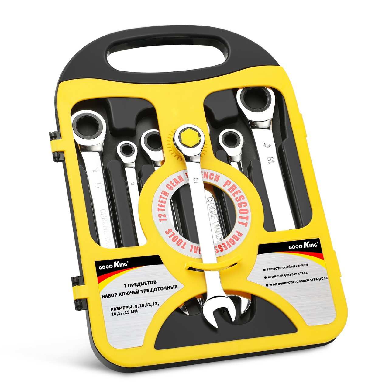 工厂直销棘轮活动头多功能扳手7件套7PCS组合工具