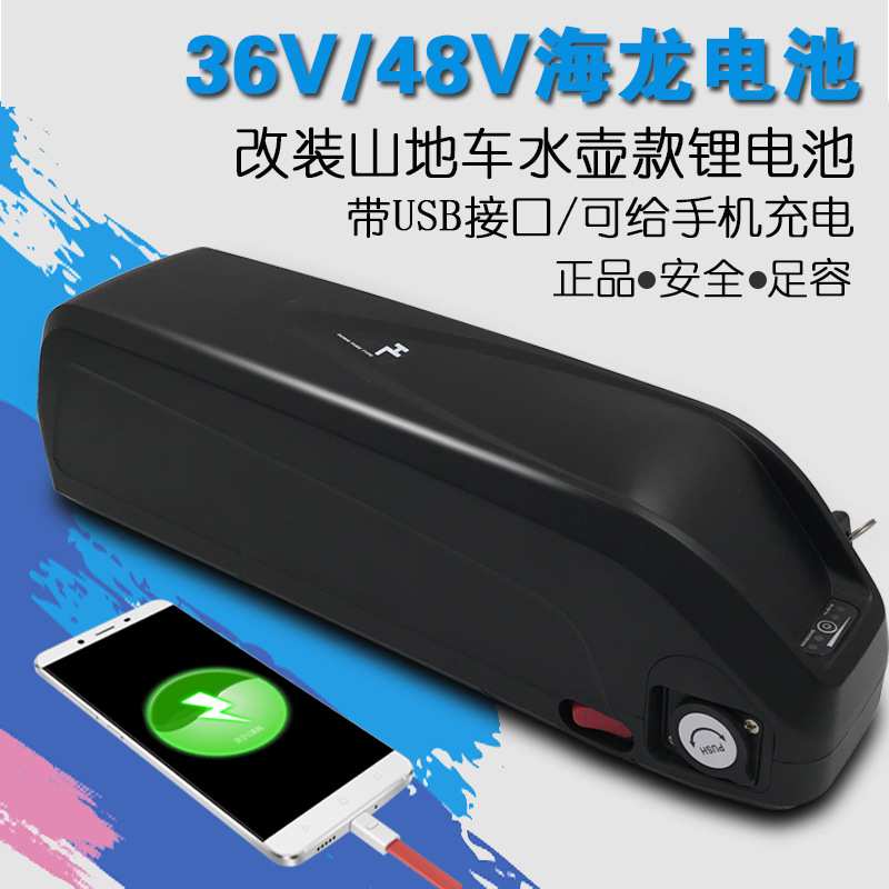 进口电芯36V48V16AH海龙擎天虎鲨款锂电池电瓶大容量长续航