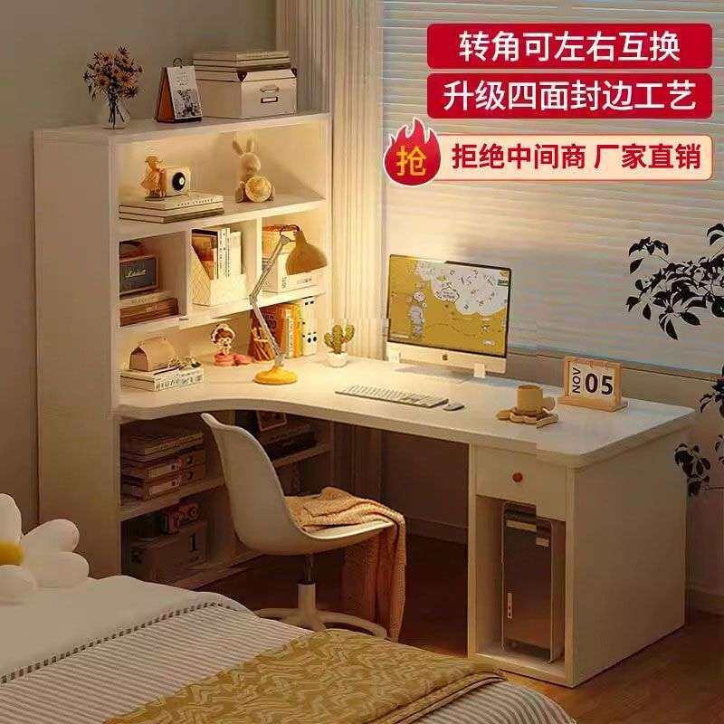 转角书桌书架一体桌家用台式电脑桌卧室拐角书桌学生书柜写字桌