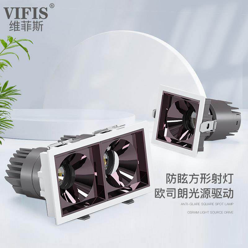 LED格栅吊顶斗胆灯射灯筒灯嵌入式单双头方形网格店铺商用家用