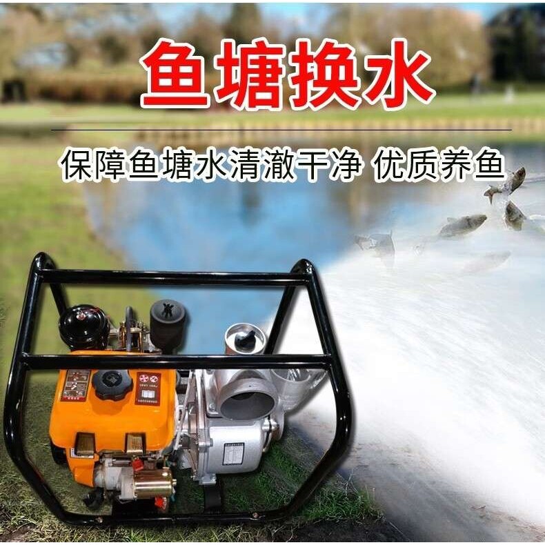 168F单缸风冷柴油机水泵机组2寸 3寸 4寸高扬程