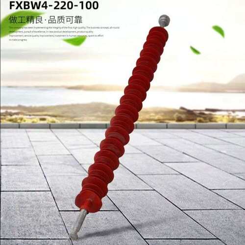供应 棒形悬式复合绝缘子 FXBW4-220/120耐张绝缘子 合成绝缘子串