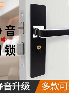 门锁黑色家用通用型锁具办公室内锁子卧室卫生间房间木门把手中式