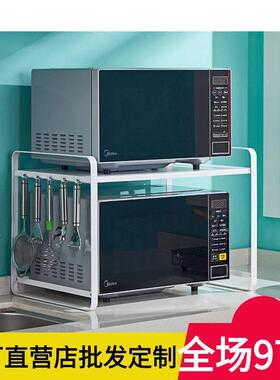 白色简约铁艺双层台面烤箱收纳整理架用品省空间厨房微波炉置物架
