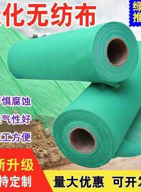 工地草坪防尘盖土边坡护坡植草籽覆盖膜园林绿化无纺布绿色透气膜