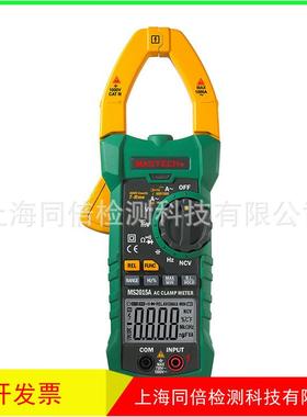 MASTECH华仪MS2015A钳形表 电容测量钳形表 电容测量及线路通断