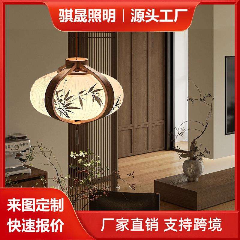 宋代美学彩绘竹叶实木布艺设计师款小吊灯禅意中式餐厅茶室氛围灯