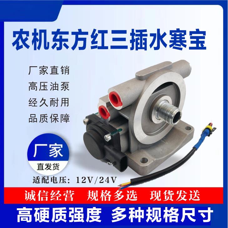 供应柴油泵东方红电机/总成三插 拖拉机电喷柴油滤清器油水分离器