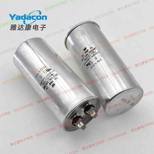 士林SH WMF P1 300VAC 100uF薄膜电容滤波电容350v250v电力电容