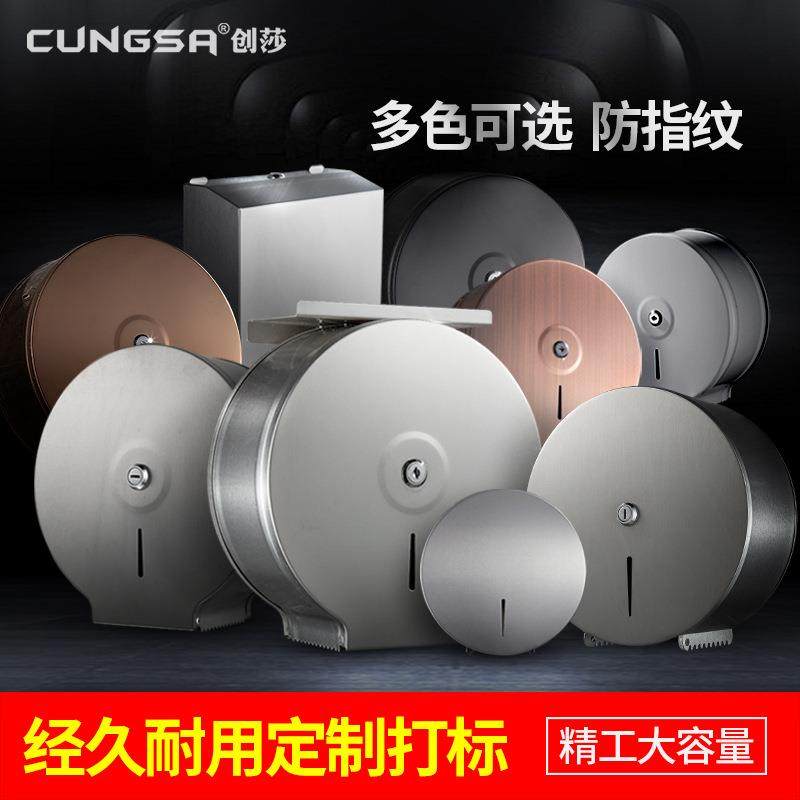 创莎不锈钢大卷纸盒壁挂式纸巾盒卫生间酒店擦手纸盒厕纸架大盘纸,鲜花速递/花卉仿真/绿植园艺,割草机/草坪机,淘宝优惠券,粉丝福利购,淘宝优惠卷