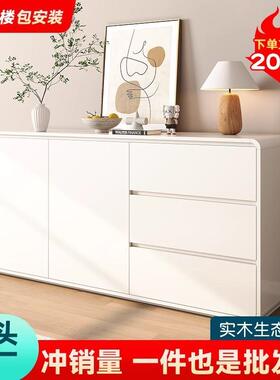 实木白色餐边柜靠墙一体现代简约家用客厅斗柜储物柜多功能茶水柜