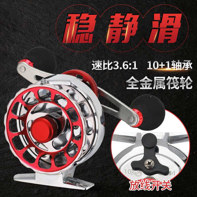 科美龙全金属筏轮带泄力微铅轮桥钓轮筏轮