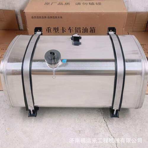 陕汽德龙F3000 H3000 柴油箱X3000 M3000 L3000大车铝合金油箱