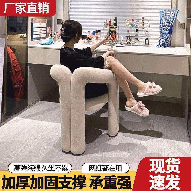 网红化妆凳子设计师现代简约卧室家用轻奢餐椅靠背梳妆台椅子奶油,鲜花速递/花卉仿真/绿植园艺,割草机/草坪机,淘宝优惠券,粉丝福利购,淘宝优惠卷