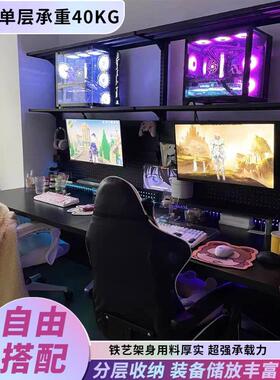 铭添黑色书架电竞桌升降桌洞洞板台式电脑书桌书架一体桌桌搭置物