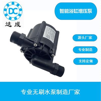 DC24V恒温冲浪 浴桶直流水泵 恒温浴桶浴缸循环泵 无刷直流水泵