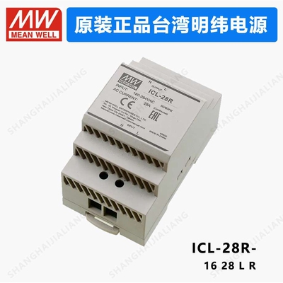 MEAN WELL ICL-28  ICL-28R ICL-28L  ICL 28R  ICL 28L